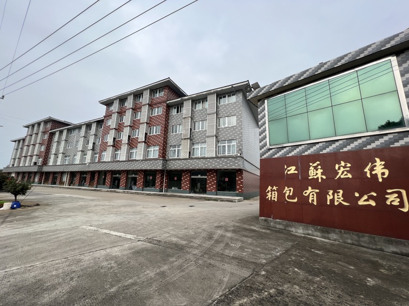 宏泰箱包工厂门头